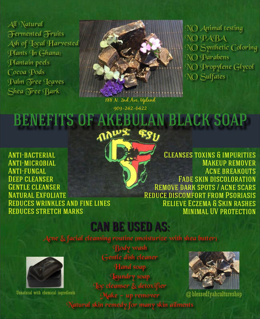 Akebulan Black Soap Bar